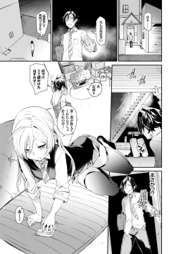 Page 74 of COMIC BAVEL 2019-05