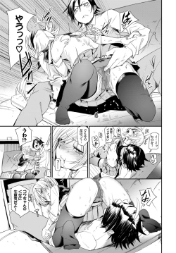 Page 80 of COMIC BAVEL 2019-05