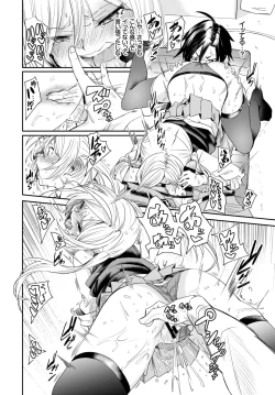 Page 83 of COMIC BAVEL 2019-05