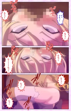 Page 102 of Mashou no Nie 3 Kanzenban