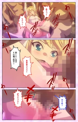 Page 11 of Mashou no Nie 3 Kanzenban