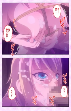 Page 127 of Mashou no Nie 3 Kanzenban