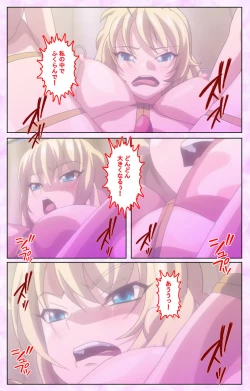 Page 129 of Mashou no Nie 3 Kanzenban