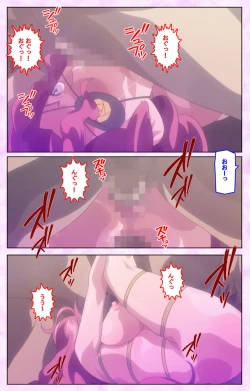 Page 134 of Mashou no Nie 3 Kanzenban