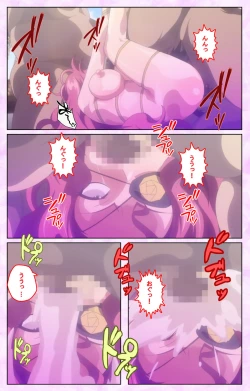 Page 135 of Mashou no Nie 3 Kanzenban