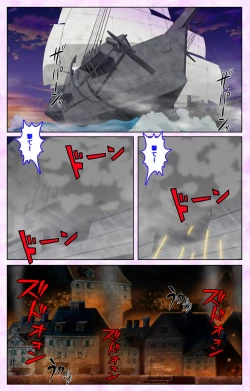 Page 147 of Mashou no Nie 3 Kanzenban