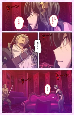 Page 150 of Mashou no Nie 3 Kanzenban