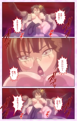 Page 160 of Mashou no Nie 3 Kanzenban