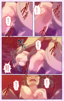 Page 171 of Mashou no Nie 3 Kanzenban