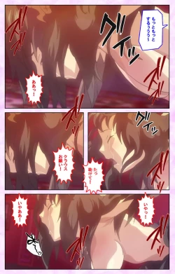 Page 174 of Mashou no Nie 3 Kanzenban