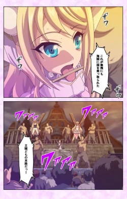 Page 180 of Mashou no Nie 3 Kanzenban