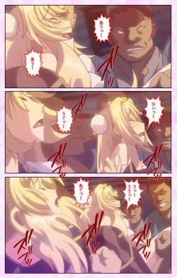 Page 189 of Mashou no Nie 3 Kanzenban