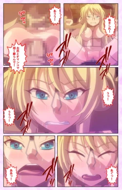 Page 194 of Mashou no Nie 3 Kanzenban