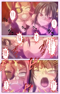 Page 223 of Mashou no Nie 3 Kanzenban