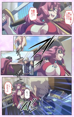 Page 30 of Mashou no Nie 3 Kanzenban