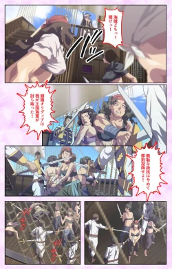 Page 32 of Mashou no Nie 3 Kanzenban