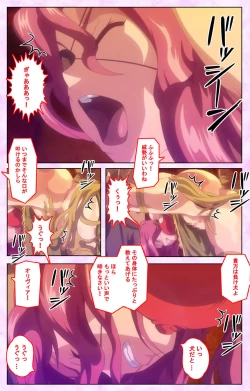 Page 41 of Mashou no Nie 3 Kanzenban