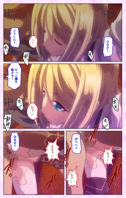 Page 62 of Mashou no Nie 3 Kanzenban