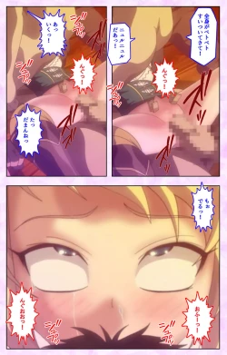 Page 98 of Mashou no Nie 3 Kanzenban