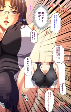 Page 117 of Oyako saimin kanzenhan