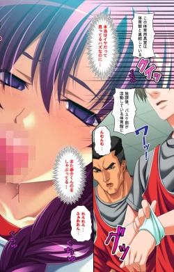 Page 123 of Oyako saimin kanzenhan