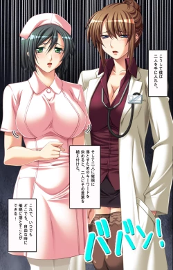 Page 162 of Oyako saimin kanzenhan