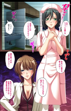 Page 175 of Oyako saimin kanzenhan