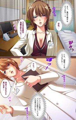 Page 182 of Oyako saimin kanzenhan