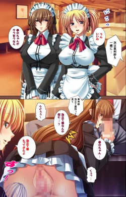 Page 76 of Oyako saimin kanzenhan