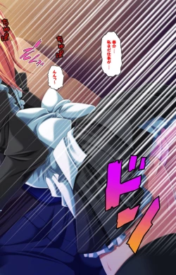 Page 81 of Oyako saimin kanzenhan