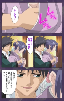 Page 124 of Ryoujoku Hitozuma Onsen Kanzenban