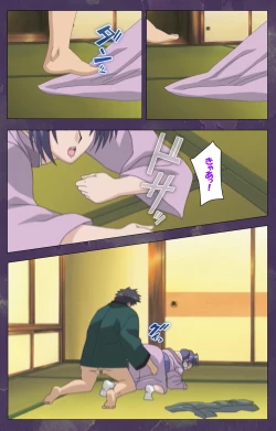 Page 128 of Ryoujoku Hitozuma Onsen Kanzenban