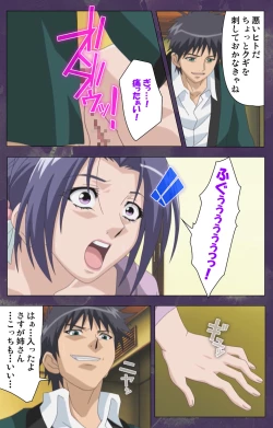 Page 129 of Ryoujoku Hitozuma Onsen Kanzenban