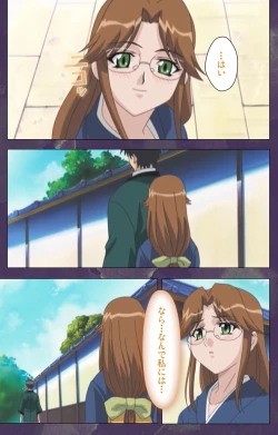 Page 150 of Ryoujoku Hitozuma Onsen Kanzenban