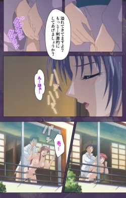 Page 15 of Ryoujoku Hitozuma Onsen Kanzenban