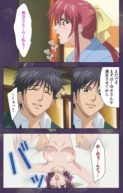 Page 177 of Ryoujoku Hitozuma Onsen Kanzenban