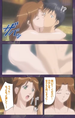 Page 220 of Ryoujoku Hitozuma Onsen Kanzenban