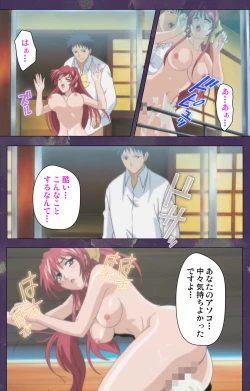 Page 23 of Ryoujoku Hitozuma Onsen Kanzenban