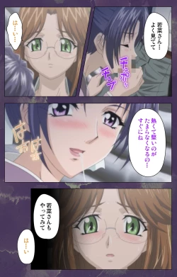 Page 52 of Ryoujoku Hitozuma Onsen Kanzenban