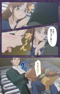 Page 53 of Ryoujoku Hitozuma Onsen Kanzenban