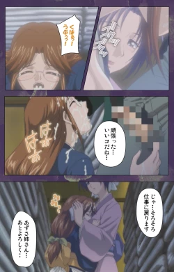 Page 57 of Ryoujoku Hitozuma Onsen Kanzenban