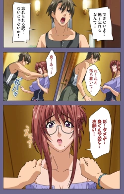 Page 112 of Hitozuma Kasumi-san Kanzenban