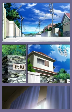 Page 12 of Hitozuma Kasumi-san Kanzenban