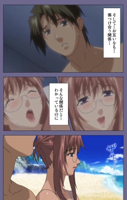 Page 137 of Hitozuma Kasumi-san Kanzenban