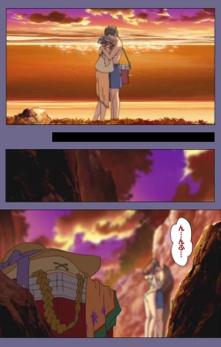 Page 145 of Hitozuma Kasumi-san Kanzenban