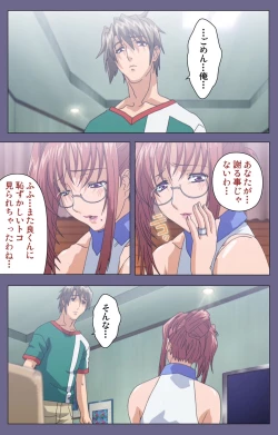 Page 176 of Hitozuma Kasumi-san Kanzenban