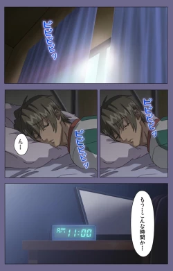 Page 180 of Hitozuma Kasumi-san Kanzenban