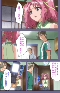 Page 185 of Hitozuma Kasumi-san Kanzenban