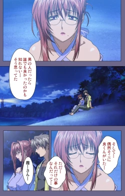 Page 202 of Hitozuma Kasumi-san Kanzenban