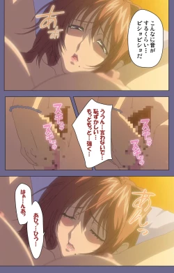 Page 221 of Hitozuma Kasumi-san Kanzenban